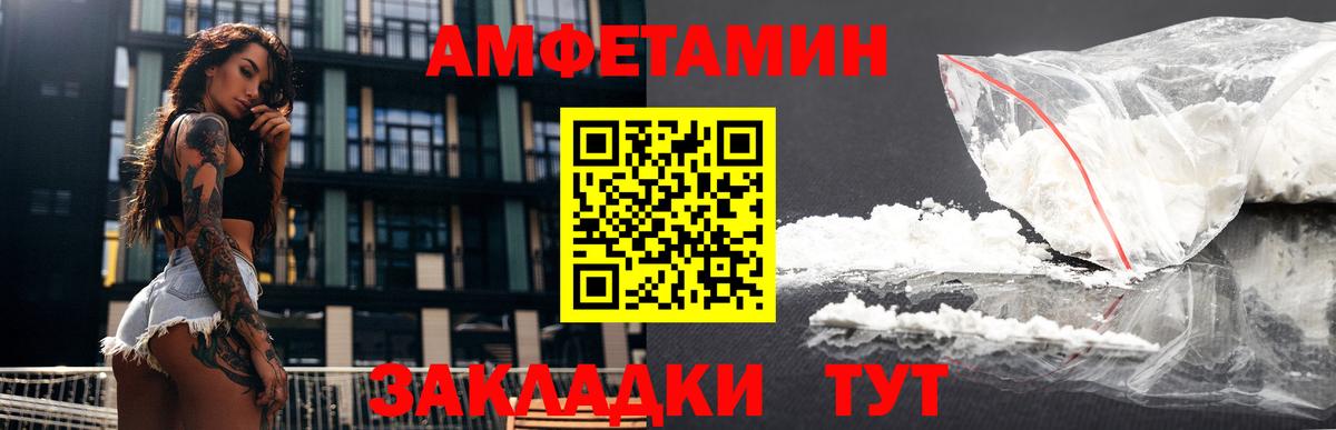 Амфетамин 97%  Вход с VPN  АМФ  Октябрьский 