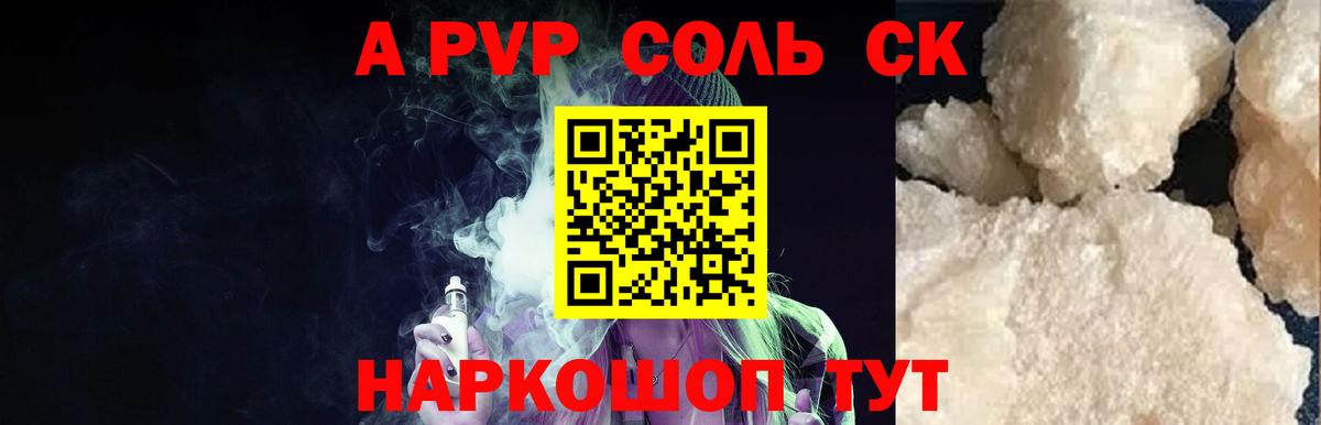 Alfa_PVP мука Октябрьский