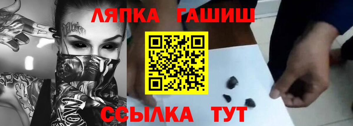 Гашиш убойный Октябрьский