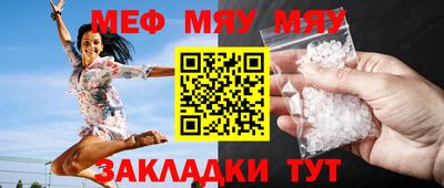 эйфоретик Туймазы