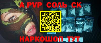 круглые Уссурийск