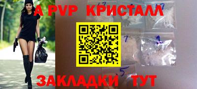 круглые Уссурийск