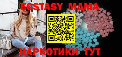 эйфоретик Туймазы