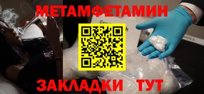 метадон Тула