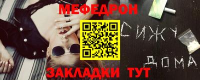 круглые Уссурийск