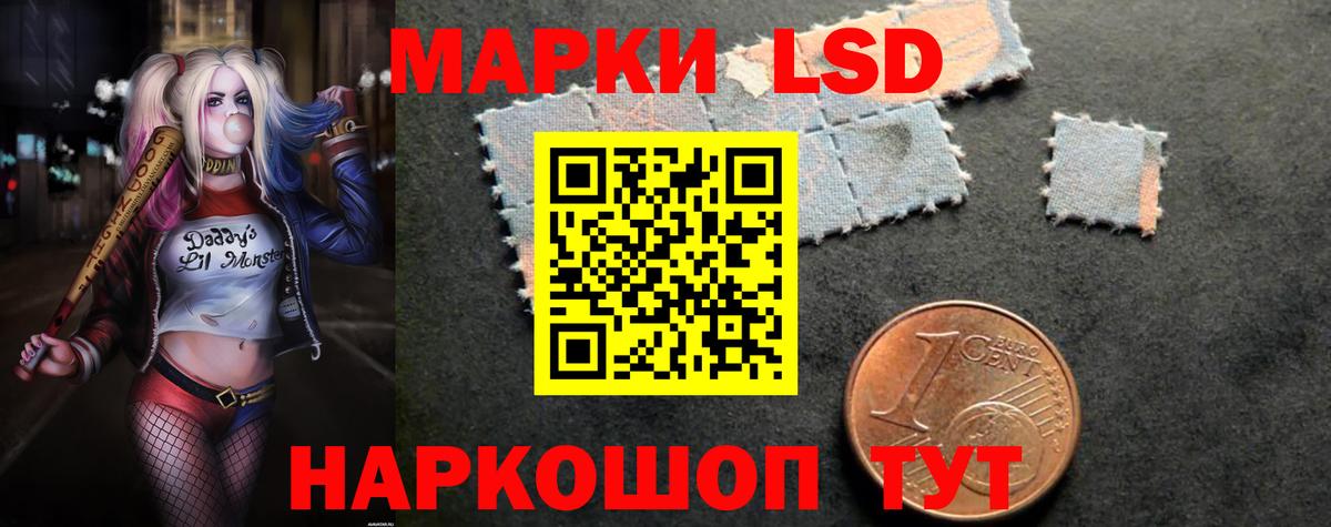 ЛСД экстази кислота  Вход с VPN  ЛСД экстази кислота  ЛСД экстази  Октябрьский 