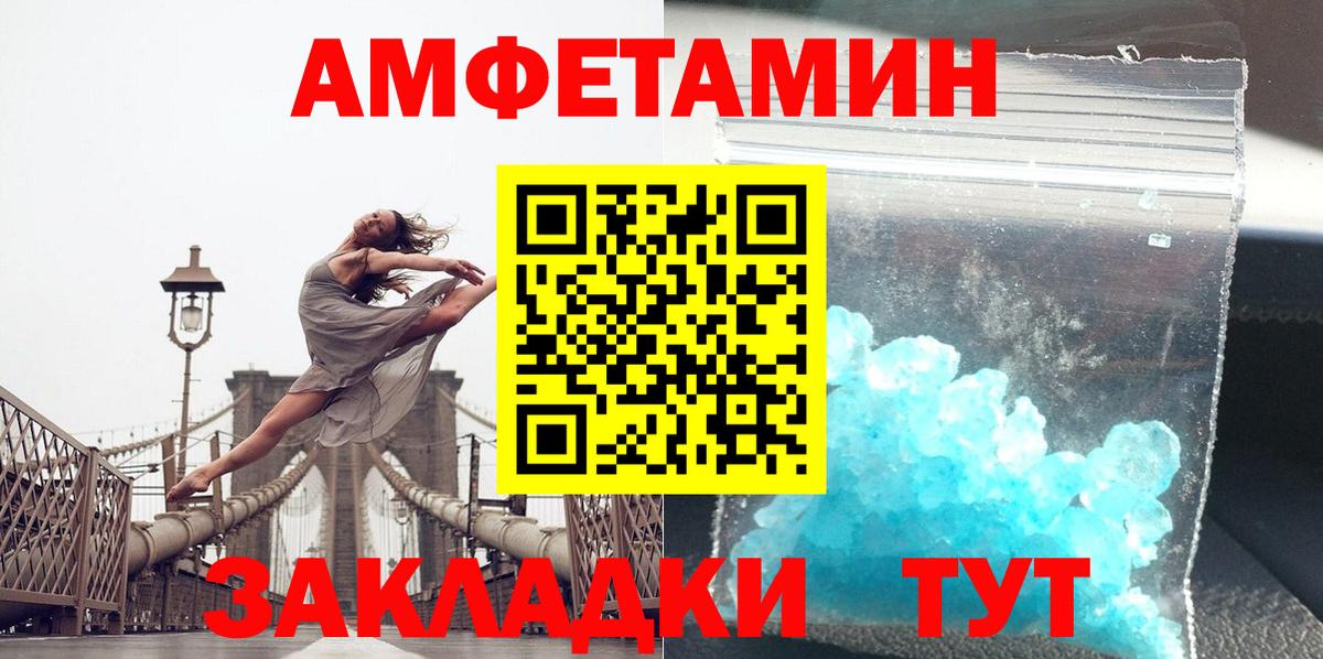 Октябрьский  Метамфетамин Декстрометамфетамин 99.9%  Вход с VPN  Метамфетамин Декстрометамфетамин 99.9% 