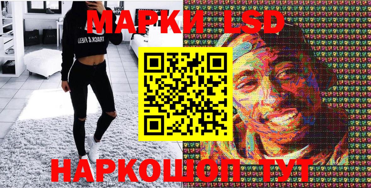Октябрьский  Наркотические марки 1500мкг  Вход с VPN  Наркотические марки 1500мкг 