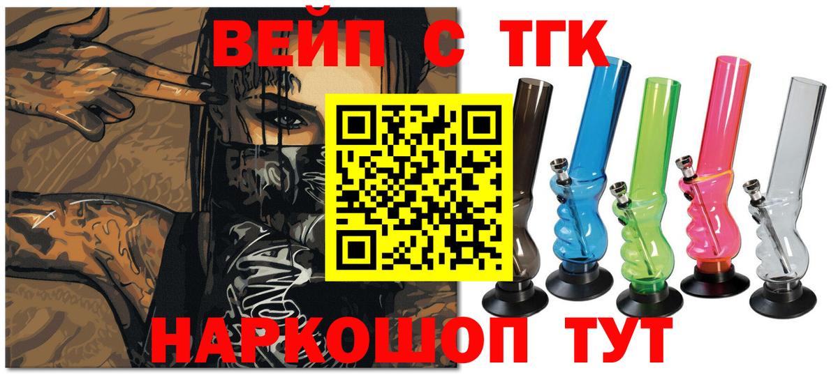 MEGA как войти  Дистиллят ТГК Wax  Вход с VPN  Октябрьский 